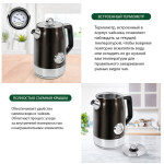 Чайник электрический Marta MT-4568 темный титан