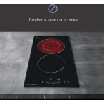 Встраиваемая электрическая варочная панель Zigmund & Shtain CN 42.3 B