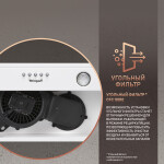 Каминная вытяжка Weissgauff Alpha 60 PB WH