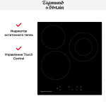 Встраиваемая электрическая варочная панель Zigmund & Shtain CN 37.4 B