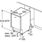 Встраиваемая посудомоечная машина Siemens SR 636X03ME