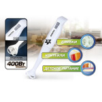 Блендер погружной Centek CT-1341 белый