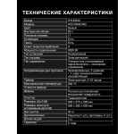 Встраиваемый электрический духовой шкаф Hyundai HEO 6648 WG