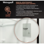 Встраиваемый холодильник Weissgauff WRKI 178 Total NoFrost
