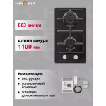 Встраиваемая газовая варочная панель Krona PARTITA 30 BL