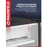 Холодильник Maunfeld MFF83GD
