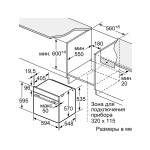 Встраиваемый электрический духовой шкаф Bosch HBG517CW1S