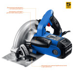 Пила дисковая Зубр ПДП-65