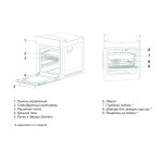 Встраиваемый электрический духовой шкаф Simfer B6EC58016