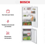 Встраиваемый холодильник Bosch KIV86NS20R
