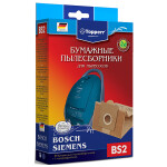 Набор пылесборников Topperr 1001 BS 2