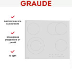 Встраиваемая электрическая варочная панель Graude EK 60.2 WF