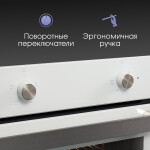 Встраиваемый электрический духовой шкаф Zigmund & Shtain E 136 W