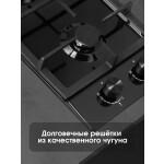 Встраиваемая газовая варочная панель Zigmund & Shtain G 14.3 B
