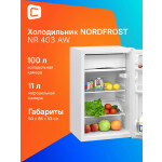 Холодильник Nordfrost NR 403 AW