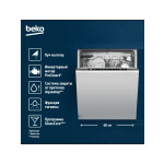 Встраиваемая посудомоечная машина Beko BDIN16420