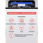 Встраиваемая посудомоечная машина HOMSair DW47M