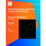Встраиваемая электрическая варочная панель Maunfeld EVCE.453.D-BK