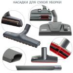 Пылесос Thomas Multi Clean X10 Parquet 788577