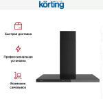 Каминная вытяжка Korting KHC 9989 GN