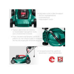 Газонокосилка электрическая Зубр ГСЦ-38-1700