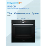 Встраиваемый электрический духовой шкаф Bosch HSG636BB1