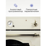 Встраиваемый электрический духовой шкаф Zigmund & Shtain E 134 X