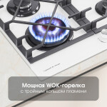 Встраиваемая газовая варочная панель Zigmund & Shtain MN 175.61 W