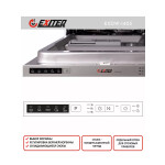 Встраиваемая посудомоечная машина Exiteq EXDW-I405