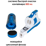 Пылесос Supra VCS-5097