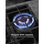 Встраиваемая газовая варочная панель Zigmund & Shtain MN 195.61 B