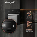 Встраиваемый электрический духовой шкаф Weissgauff EOV 306 SB