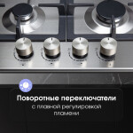 Встраиваемая газовая варочная панель Zigmund & Shtain G 14.7 S