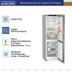 Холодильник Liebherr CNsdd 5223