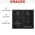 Встраиваемая газовая варочная панель Graude GS 60.2 SM
