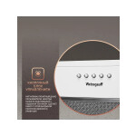 Каминная вытяжка Weissgauff Alpha 50 PB WH