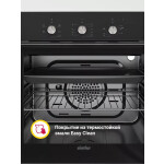 Встраиваемый электрический духовой шкаф Simfer B6ES16016