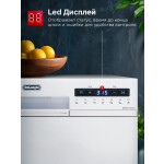 Посудомоечная машина Delonghi DDW07T Onics