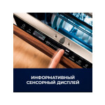 Встраиваемая посудомоечная машина Electrolux KEAD2100L