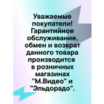 Встраиваемая электрическая варочная панель Beko HIC 64403 T