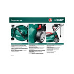 Газонокосилка сетевая Зубр ГС-33-1310