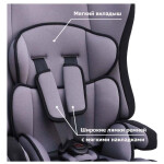 Автокресло Siger Прайм Isofix серый