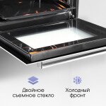 Встраиваемый электрический духовой шкаф Zigmund & Shtain E 147 W