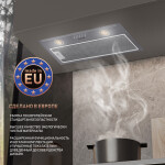 Каминная вытяжка Weissgauff Alpha 60 PB IX