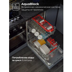 Встраиваемая посудомоечная машина Lex PM 4563 B