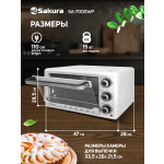Мини-печь Sakura SA-7024B