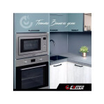 Встраиваемая микроволновая печь Exiteq EXM-105