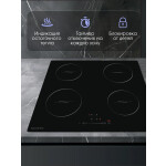 Встраиваемая индукционная варочная панель Zigmund & Shtain CI 35.6 B