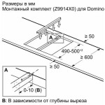 Встраиваемая электрическая варочная панель Neff TL13FD9T8