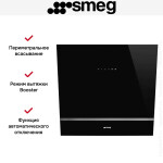 Каминная вытяжка Smeg KV26N